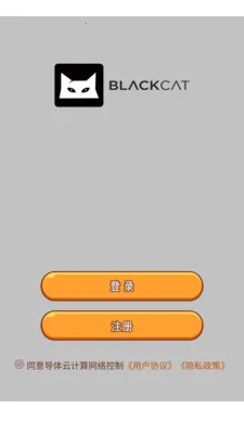 �����Ƽ����������(�豸���� APP)v3.0.0 �ٷ������ͼ2