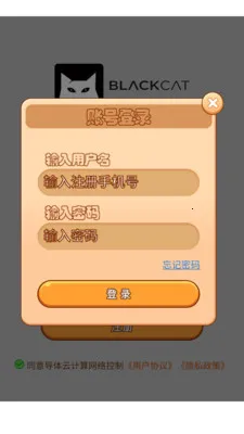 �����Ƽ����������(�豸���� APP)v3.0.0 �ٷ������ͼ0