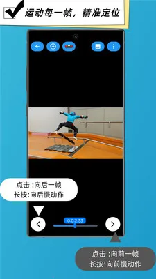 aFrame Player��׿���ֻ���v2.5.6 �ٷ������ͼ2