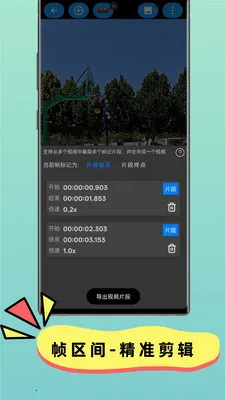 aFrame Player��׿���ֻ���v2.5.6 �ٷ������ͼ1