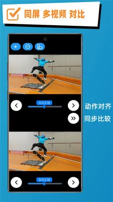 aFrame Player��׿���ֻ���v2.5.6 �ٷ������ͼ0