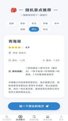 ָ�����(������������)v2.6.7.2 �ٷ������ͼ3