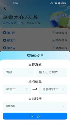 ָ�����(������������)v2.6.7.2 �ٷ������ͼ0