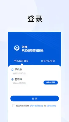 ���ǹ�Ͷ(���ǹ�Ͷƽ̨)v1.0.9 �ٷ������ͼ1