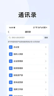 ���ǹ�Ͷ(���ǹ�Ͷƽ̨)v1.0.9 �ٷ������ͼ0