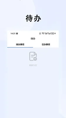 ���ǹ�Ͷ(���ǹ�Ͷƽ̨)v1.0.9 �ٷ������ͼ2