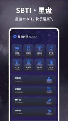 SBTI�Ը����(�˸�̽��Ӧ��)v1.0.4 ��Ѱ��ͼ3