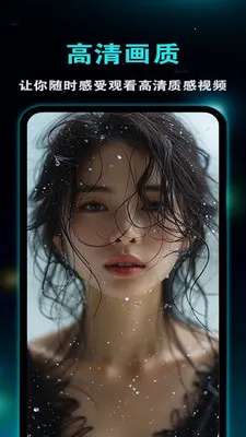 ������Ƶ������(��Ƶ���Ź��ܶ�)v1.1.9 ��׿���ͼ2