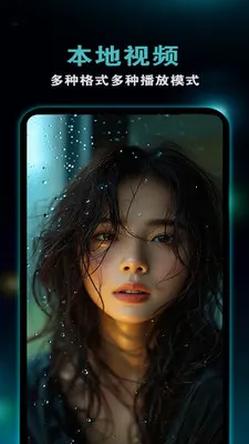 ������Ƶ������(��Ƶ���Ź��ܶ�)v1.1.9 ��׿���ͼ1