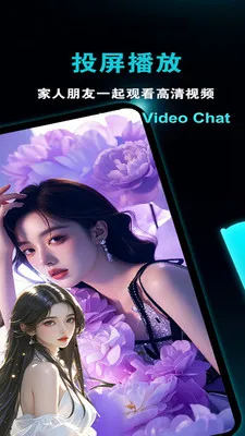 ������Ƶ������(��Ƶ���Ź��ܶ�)v1.1.9 ��׿���ͼ3