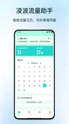 �貨��������(������������)v1.0 �ֻ����ͼ1