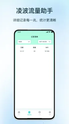 �貨��������(������������)v1.0 �ֻ����ͼ2