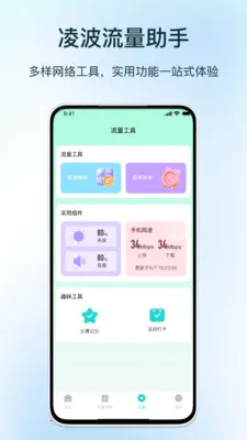 �貨��������(������������)v1.0 �ֻ����ͼ3