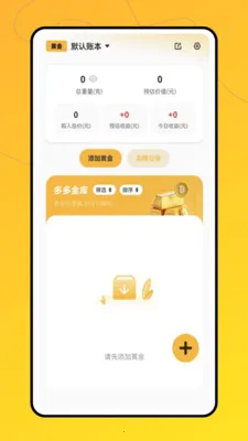 ʵʱ�ƽ�2026���°汾v1.0.0 ��Ѱ��ͼ3