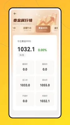 ʵʱ�ƽ�2026���°汾v1.0.0 ��Ѱ��ͼ1