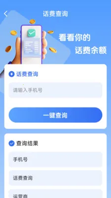 ��������һ����2026���°汾v1.8.5.4 ��׿���ͼ1