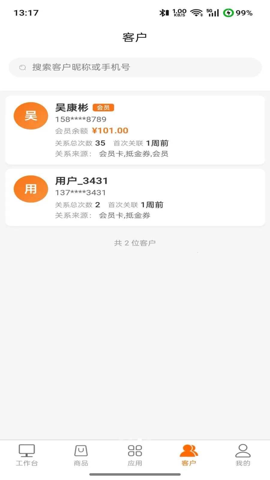 �����2026�ٷ�����v2.0.0 ��׿���ͼ2