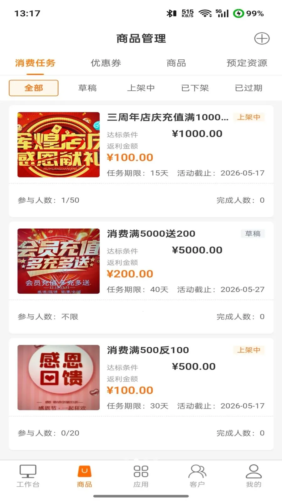 �����2026�ٷ�����v2.0.0 ��׿���ͼ1