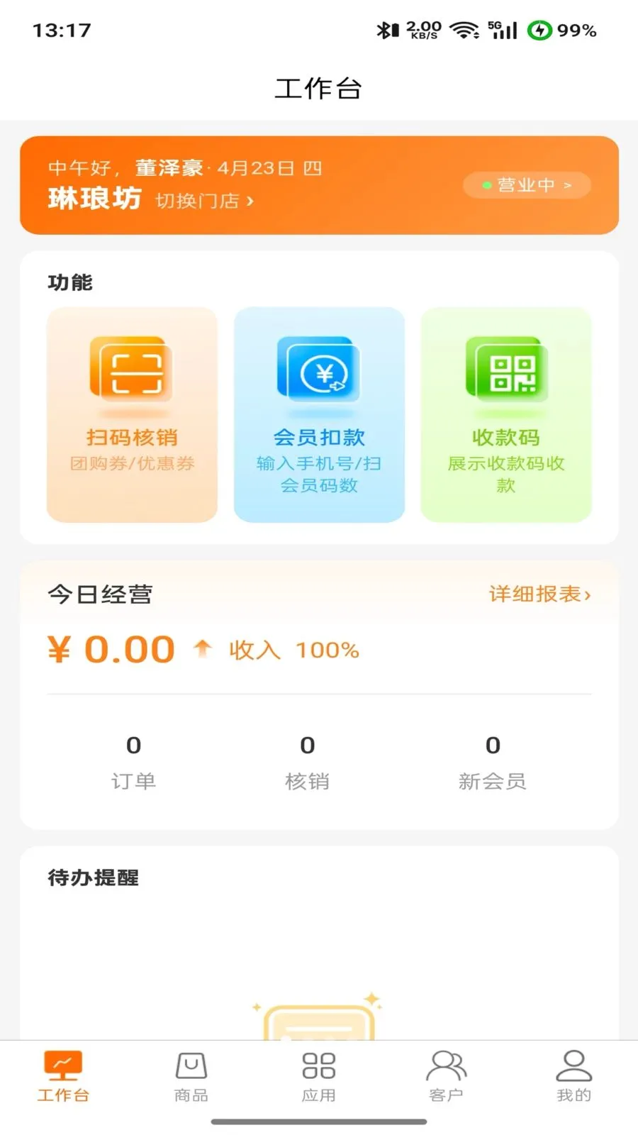 �����2026�ٷ�����v2.0.0 ��׿���ͼ0