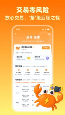 �����2026���ذ�װv1.4 ��׿���ͼ3