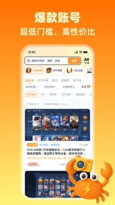 �����2026���ذ�װv1.4 ��׿���ͼ1