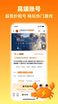 �����2026���ذ�װv1.4 ��׿���ͼ0