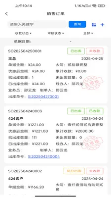 ����ͨPlus2026�ٷ����°汾v2.3.0 ��Ѱ��ͼ1