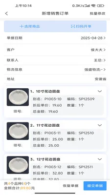 ����ͨPlus2026�ٷ����°汾v2.3.0 ��Ѱ��ͼ0