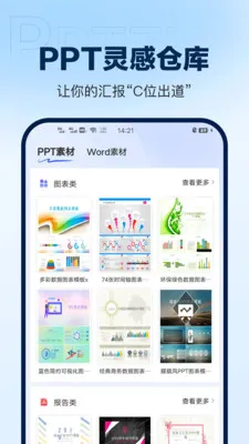 DeepAIPPT����2026�ٷ�����v1.0.15 �ٷ������ͼ0