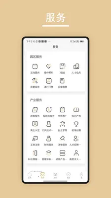 ��������ֻ���v2.0.12604236 �ٷ������ͼ1