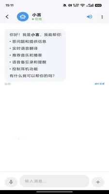 Voitrans��׿���ֻ���v1.0.28 ��׿���ͼ2