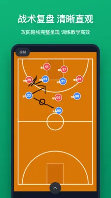 ս����(����ս������)v1.2.0 �ֻ����ͼ3