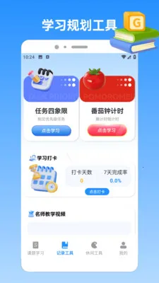 �ҵı������׿���ֻ���v1.3 �ֻ����ͼ2