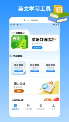 �ҵı������׿���ֻ���v1.3 �ֻ����ͼ3