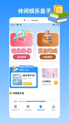 �ҵı������׿���ֻ���v1.3 �ֻ����ͼ0