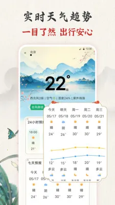 ��ʱ�ϻ���365����2026�ٷ�����v3.0.121.30121 ��׿���ͼ0