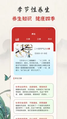 ��ʱ�ϻ���365����2026�ٷ�����v3.0.121.30121 ��׿���ͼ2