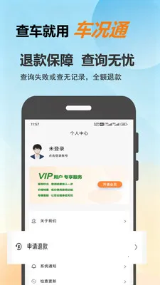 ����ͨ2026���°汾v1.0.8 ��Ѱ��ͼ0