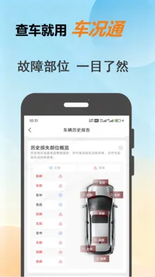 ����ͨ2026���°汾v1.0.8 ��Ѱ��ͼ2