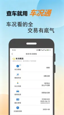 ����ͨ2026���°汾v1.0.8 ��Ѱ��ͼ1