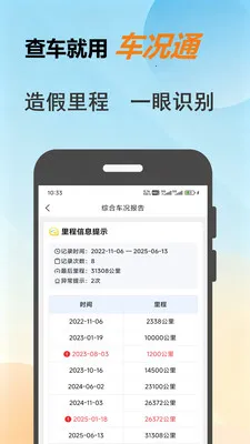 ����ͨ2026���°汾v1.0.8 ��Ѱ��ͼ3