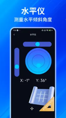 ���GPS���β���(���β�������)v1.0.7 ��׿���ͼ1