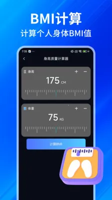 ���GPS���β���(���β�������)v1.0.7 ��׿���ͼ2