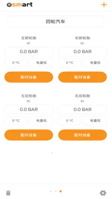 Osmart2026�ٷ�����v1.2.3 �ٷ������ͼ0