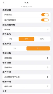 Osmart2026�ٷ�����v1.2.3 �ٷ������ͼ1