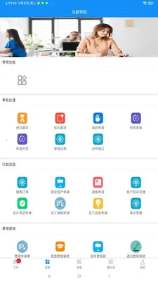 �ۺ�V(��ҵ����App)v1.2.8 �ֻ����ͼ0