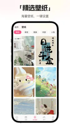 ����ʱDayMarter(�����չ���Ӧ��)v1.0.6 ��׿���ͼ2