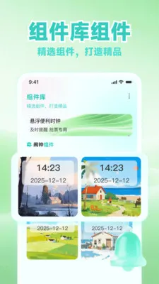 ʱ����������(ʱ��������APP)v1.0.7 �ֻ����ͼ2