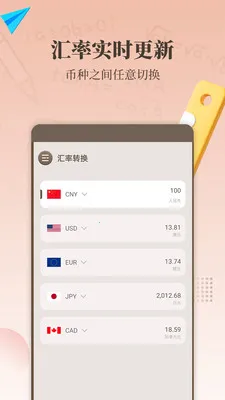 ����������(�๦�ܼ�����)v1.7.0 ��Ѱ��ͼ3