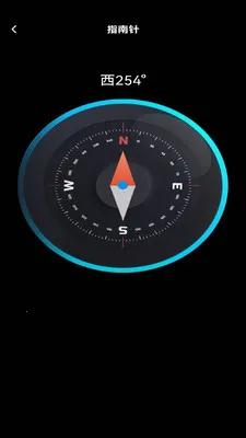 ����ʵʱԤ��2026�ٷ�����v1.0.3 ��׿���ͼ2